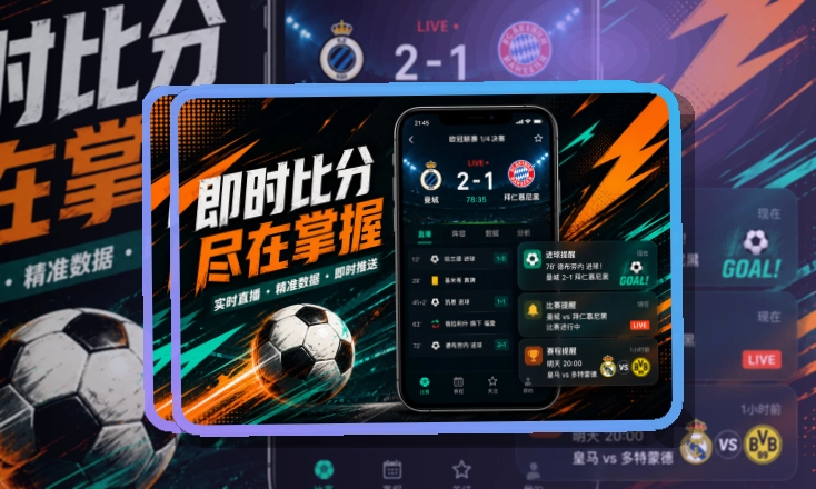 江南体育APP下载